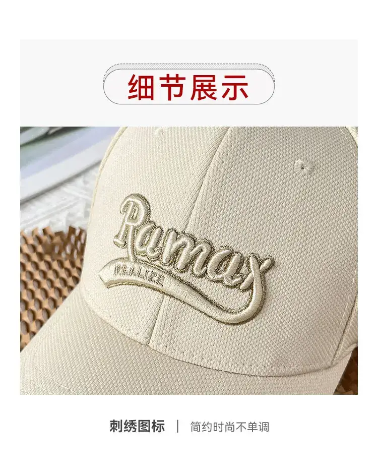 Korean Style Baseball Cap with Embroidered Logo — feature 4