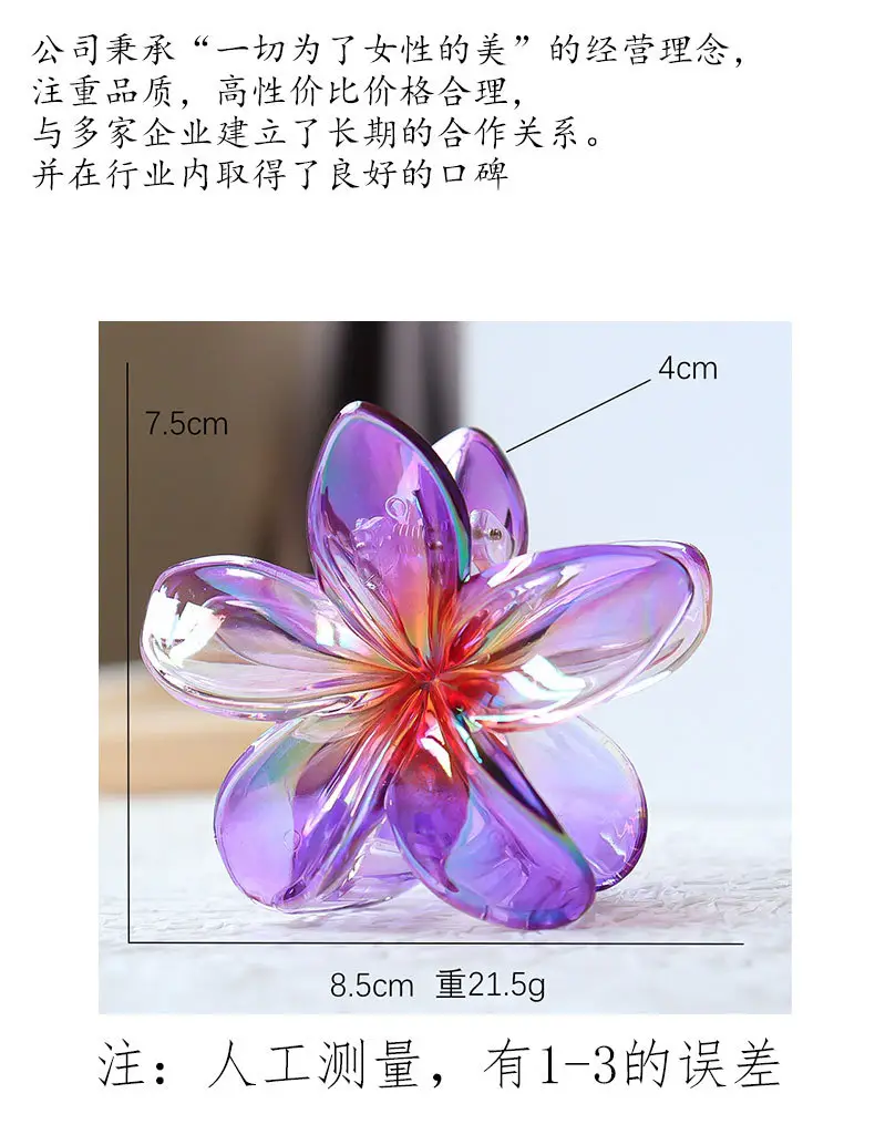 Pink Crystal Butterfly Hairpin Clip 21.5g — feature 2