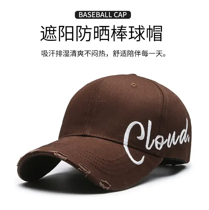 Men Brown Embroidered Baseball Cap with "Clouds" Design — feature 1