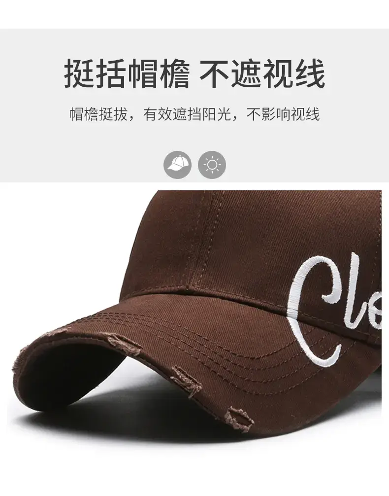 Men Brown Embroidered Baseball Cap with "Clouds" Design — feature 2