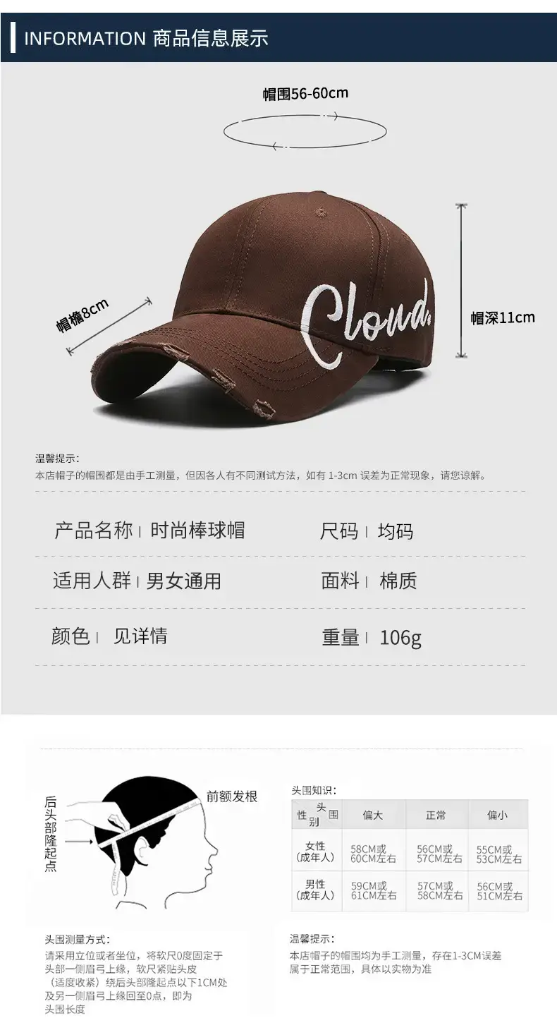 Men Brown Embroidered Baseball Cap with "Clouds" Design — feature 6