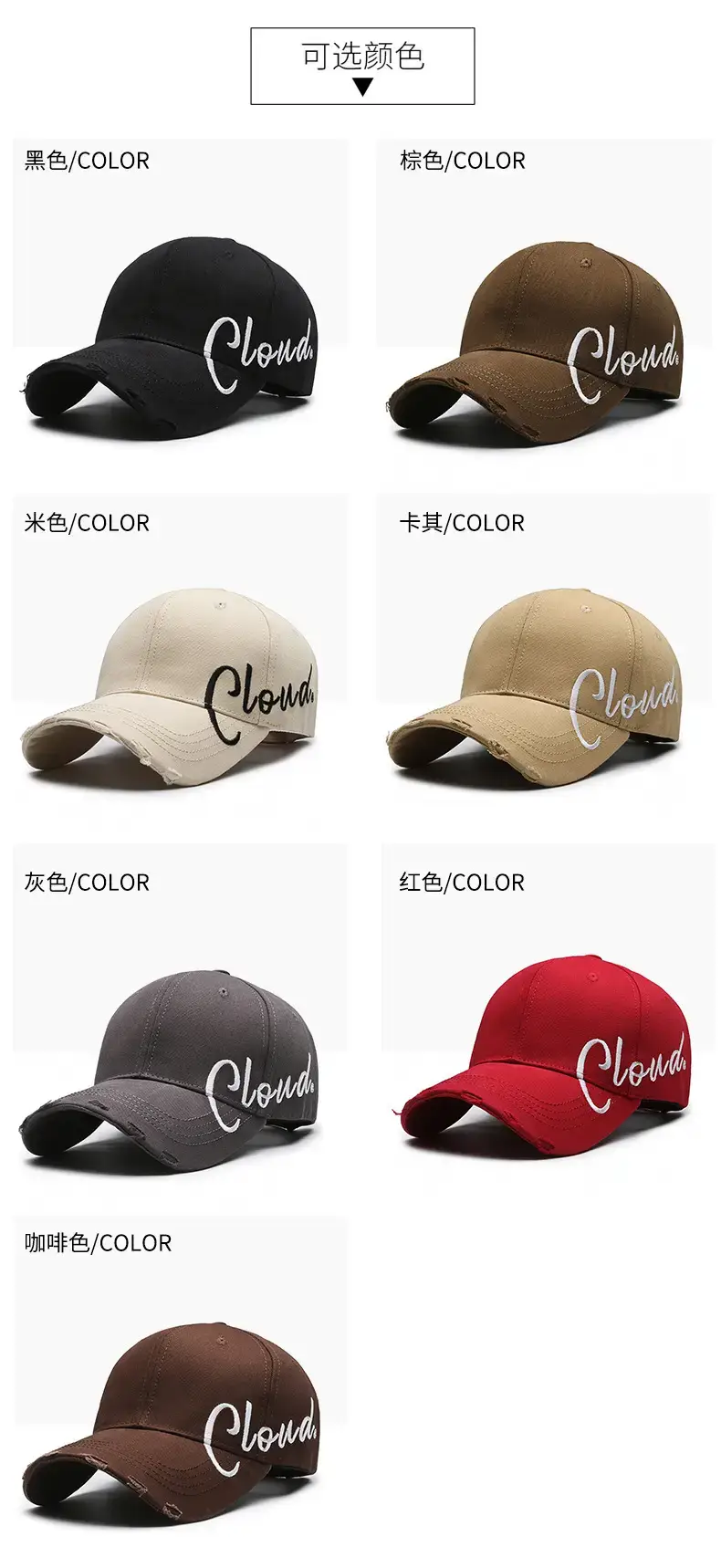 Men Brown Embroidered Baseball Cap with "Clouds" Design — feature 7