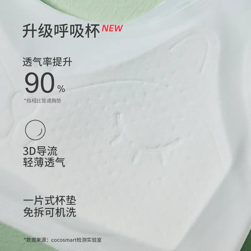 Cocosmart Development Period First Stage Girl Bra Thin Ice Silk Seamless Kidsren's Vest Girls Intimates - Image 7