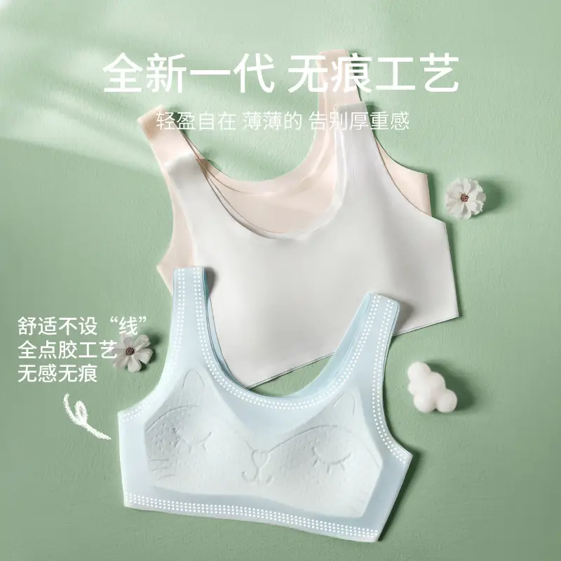 Cocosmart Development Period First Stage Girl Bra Thin Ice Silk Seamless Kidsren's Vest Girls Intimates - Image 8