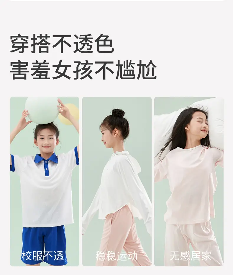Cocosmart Development Period First Stage Girl Bra Thin Ice Silk Seamless Kidsren's Vest Girls Intimates — feature 10