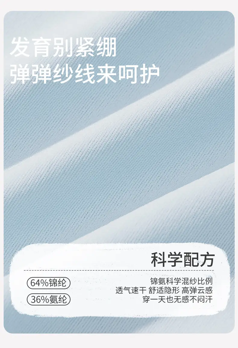 Cocosmart Development Period First Stage Girl Bra Thin Ice Silk Seamless Kidsren's Vest Girls Intimates — feature 11