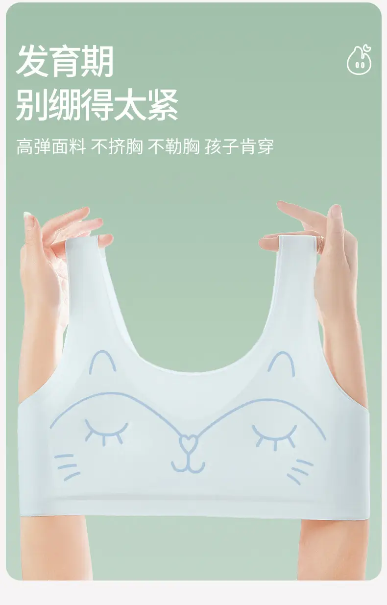 Cocosmart Development Period First Stage Girl Bra Thin Ice Silk Seamless Kidsren's Vest Girls Intimates — feature 16