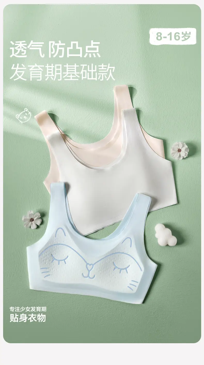 Cocosmart Development Period First Stage Girl Bra Thin Ice Silk Seamless Kidsren's Vest Girls Intimates — feature 2