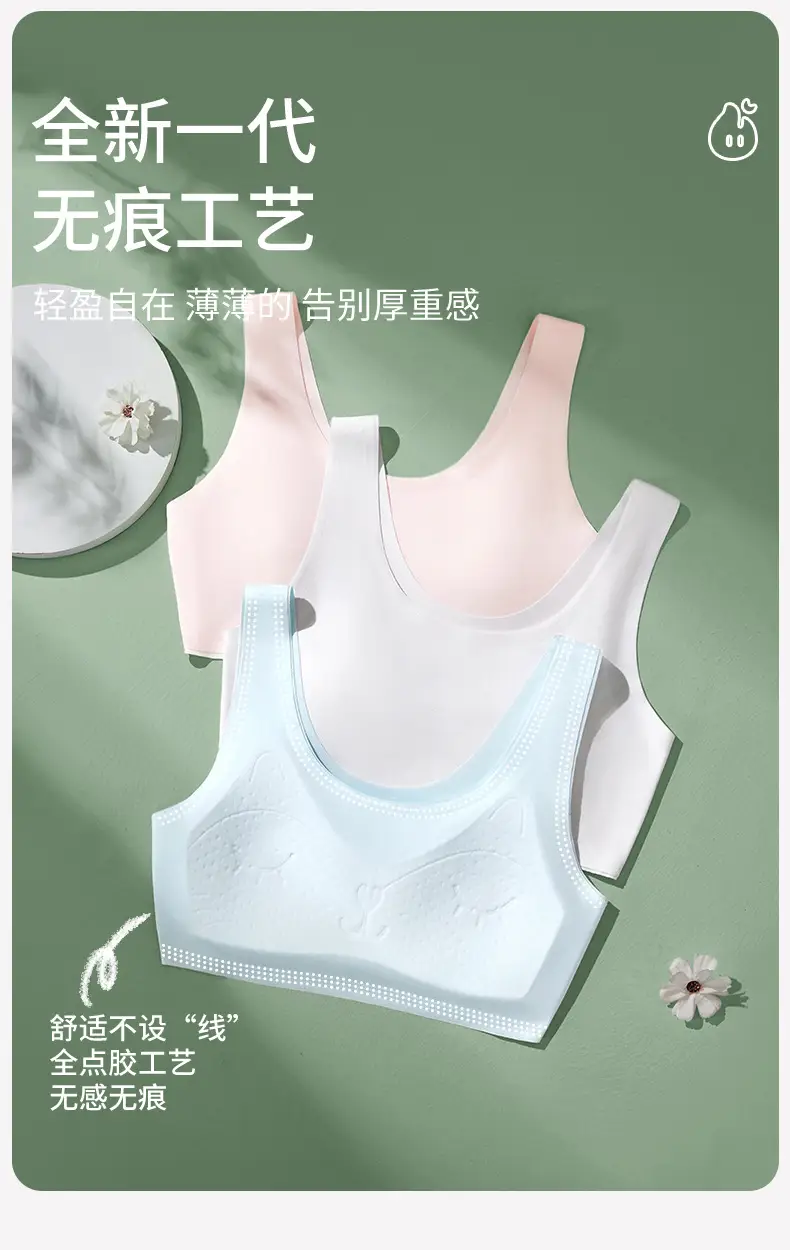 Cocosmart Development Period First Stage Girl Bra Thin Ice Silk Seamless Kidsren's Vest Girls Intimates — feature 7