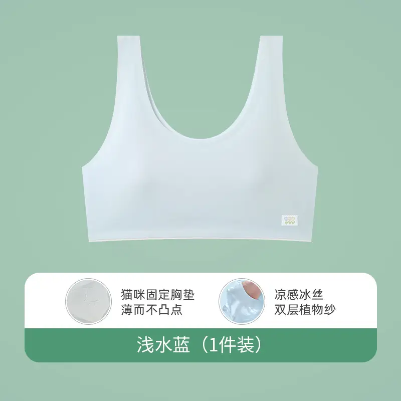 Cocosmart Development Period First Stage Girl Bra Thin Ice Silk Seamless Kidsren's Vest Girls Intimates - Image 3