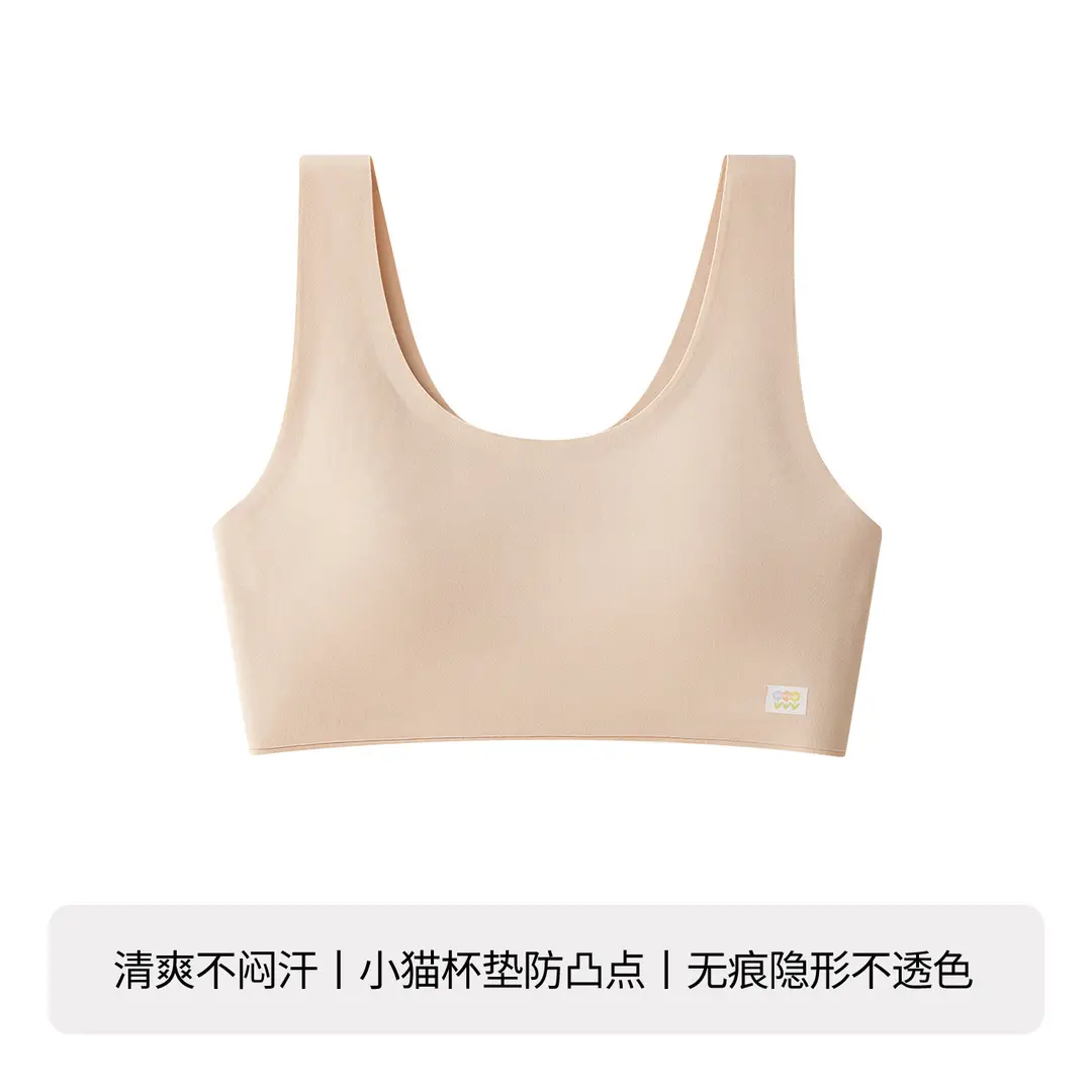 Cocosmart Development Period First Stage Girl Bra Thin Ice Silk Seamless Kidsren's Vest Girls Intimates - Image 4