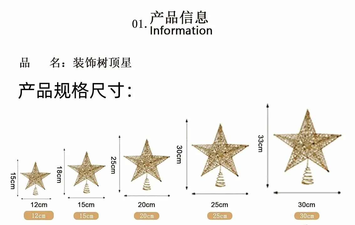 2025 Christmas Star Lamp with LED Lights — feature 2