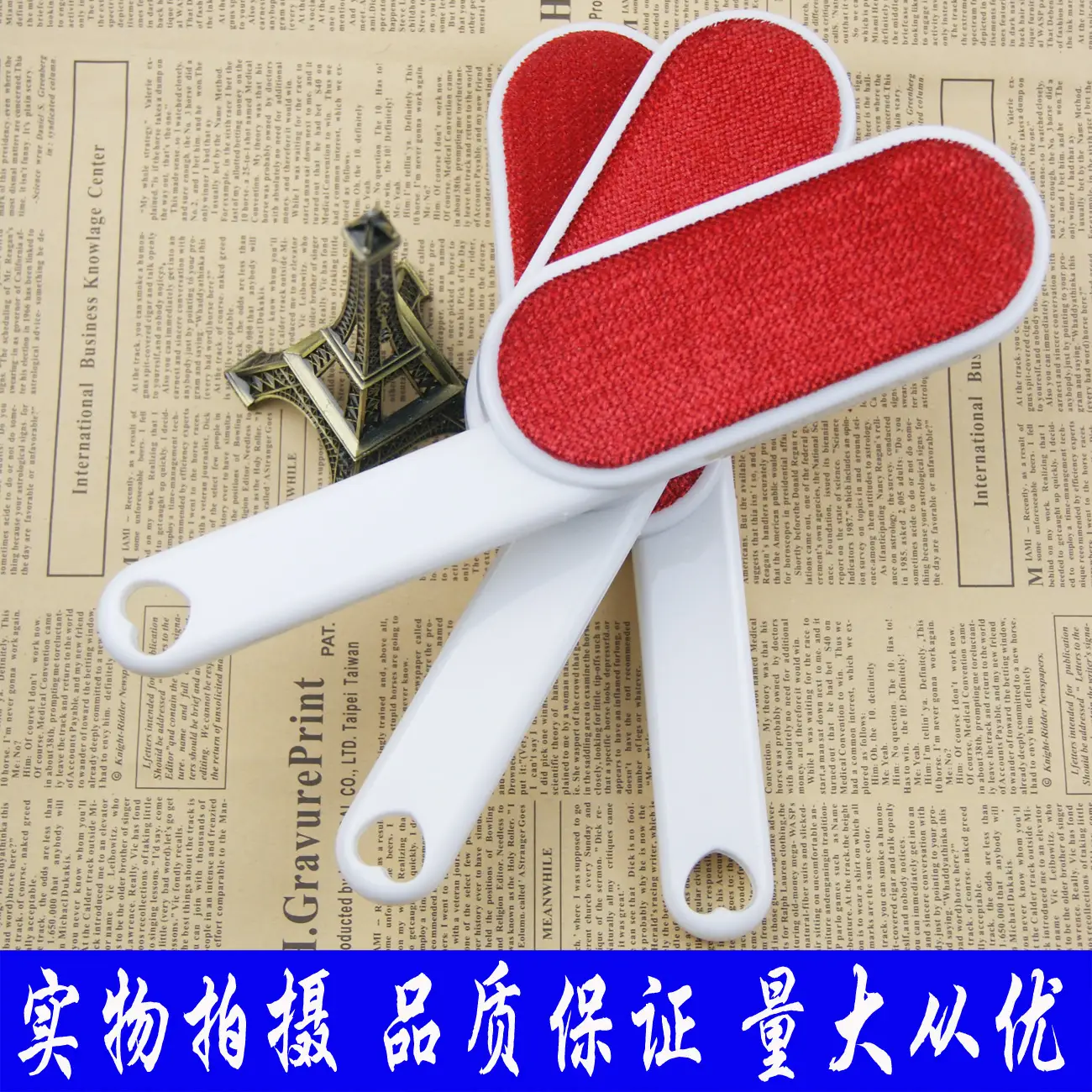 Double-Sided Electrostatic Hair Removal Brush Red White