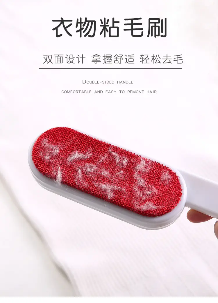 Double-Sided Electrostatic Hair Removal Brush Red White — feature 1