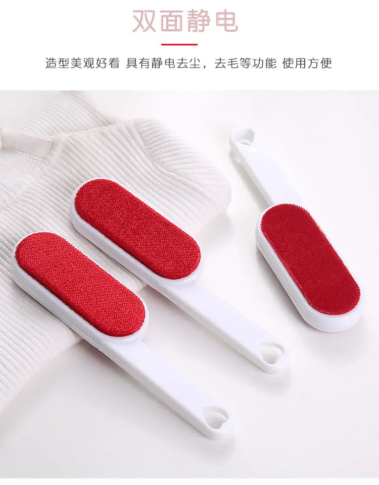 Double-Sided Electrostatic Hair Removal Brush Red White — feature 2