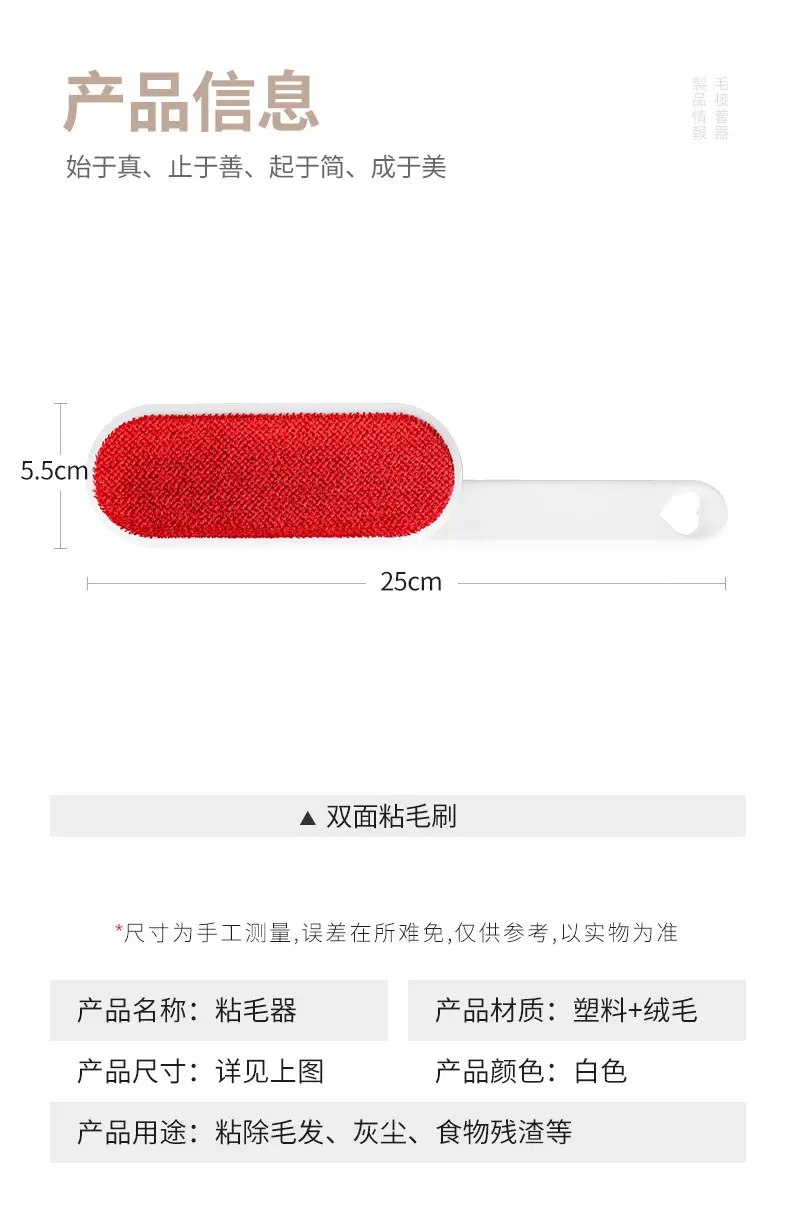 Double-Sided Electrostatic Hair Removal Brush Red White — feature 4