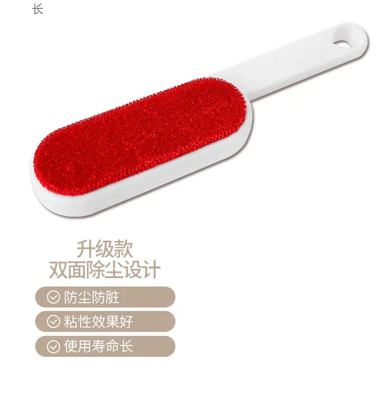 Double-Sided Electrostatic Hair Removal Brush Red White — feature 5