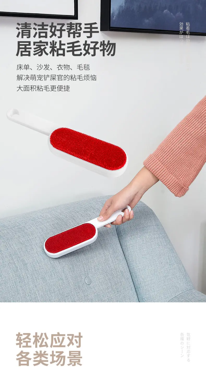 Double-Sided Electrostatic Hair Removal Brush Red White — feature 7
