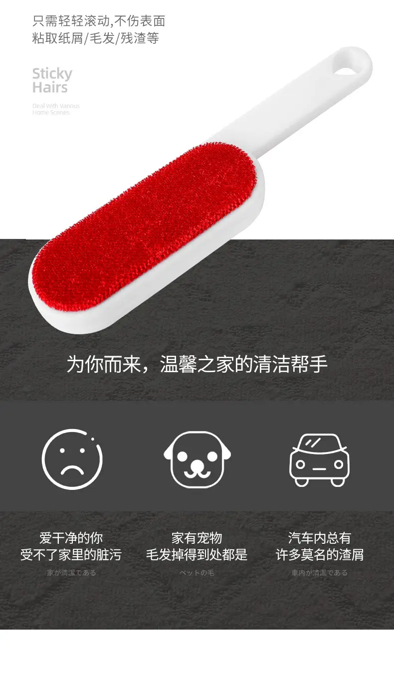 Double-Sided Electrostatic Hair Removal Brush Red White — feature 8
