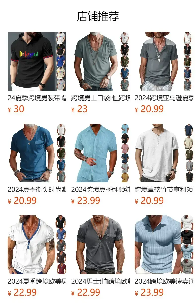 Men's 2025 Slim Fit Polo Shirt White Waffle Jacquard — feature 1