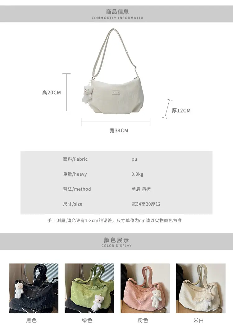 Women's Crossbody Bag Cream White 2024 Summer — feature 2