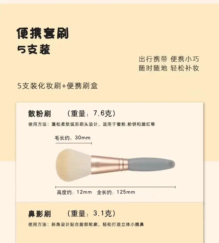5 Pcs Rose Gold Makeup Brushes Set with Mirror β feature 4