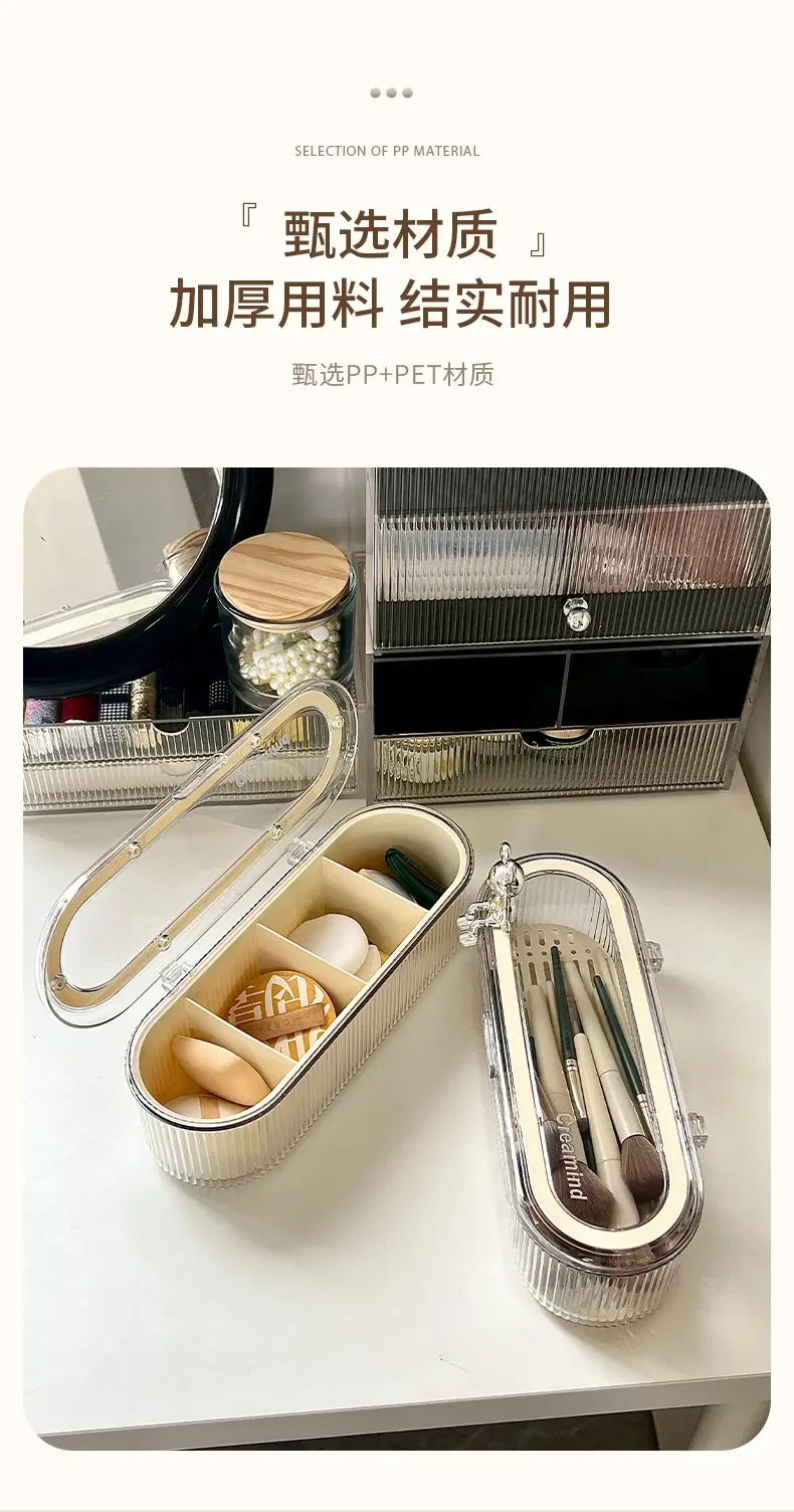 Makeup Brush Storage Box Dustproof Elegant Design — feature 11