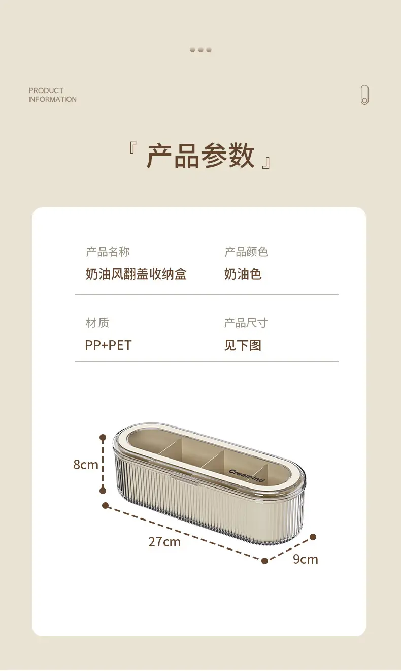 Makeup Brush Storage Box Dustproof Elegant Design — feature 12