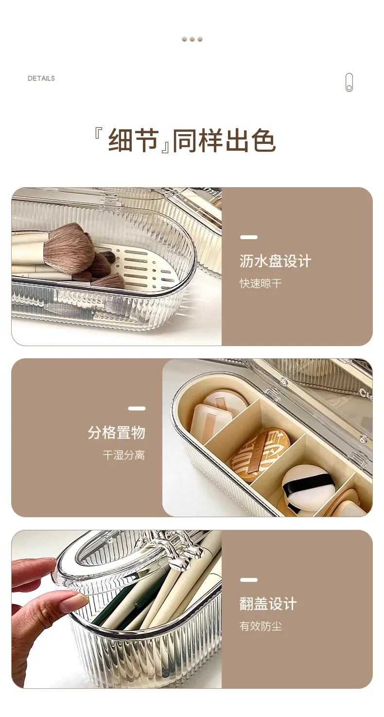 Makeup Brush Storage Box Dustproof Elegant Design — feature 13