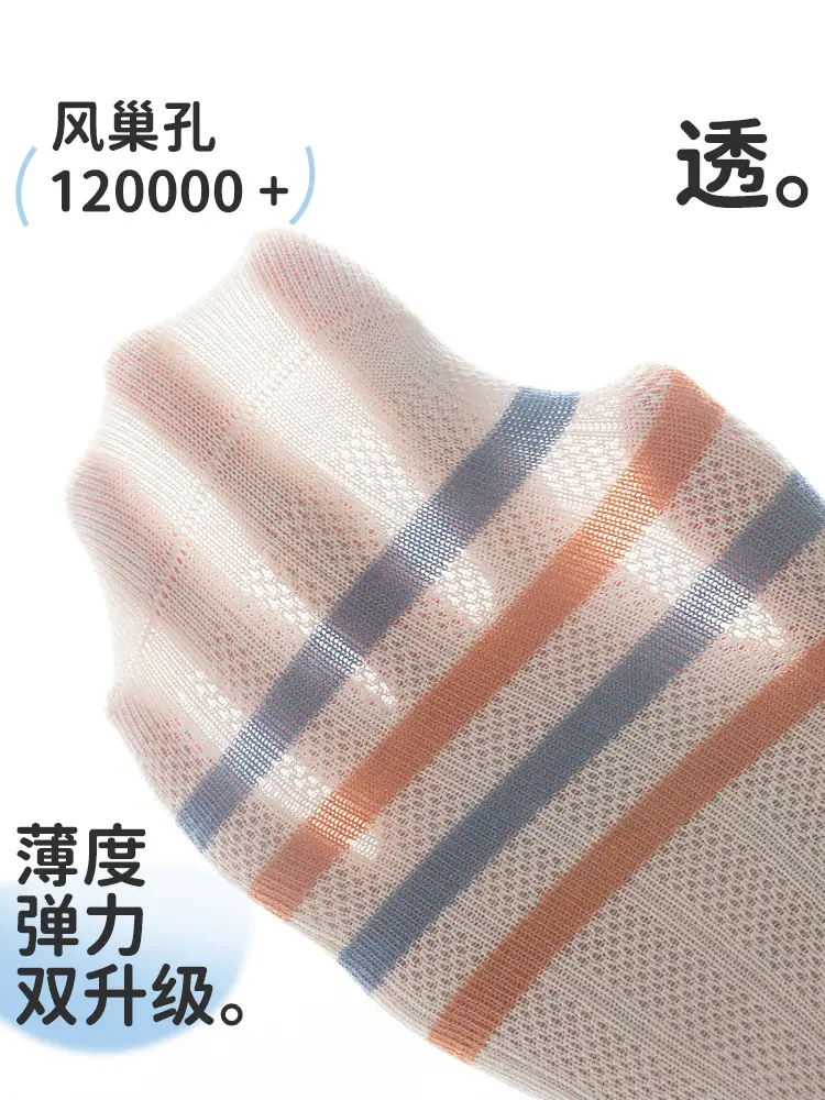 Boys' Mesh Breathable Socks for Summer - Image 14