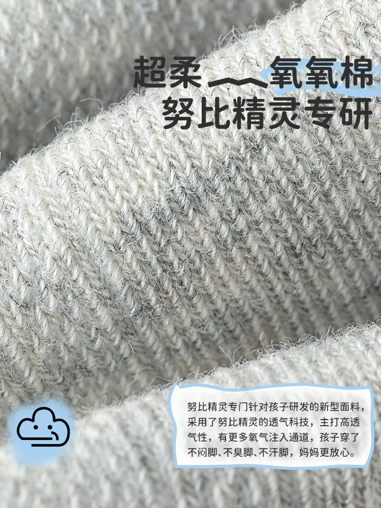 Boys' Mesh Breathable Socks for Summer - Image 16