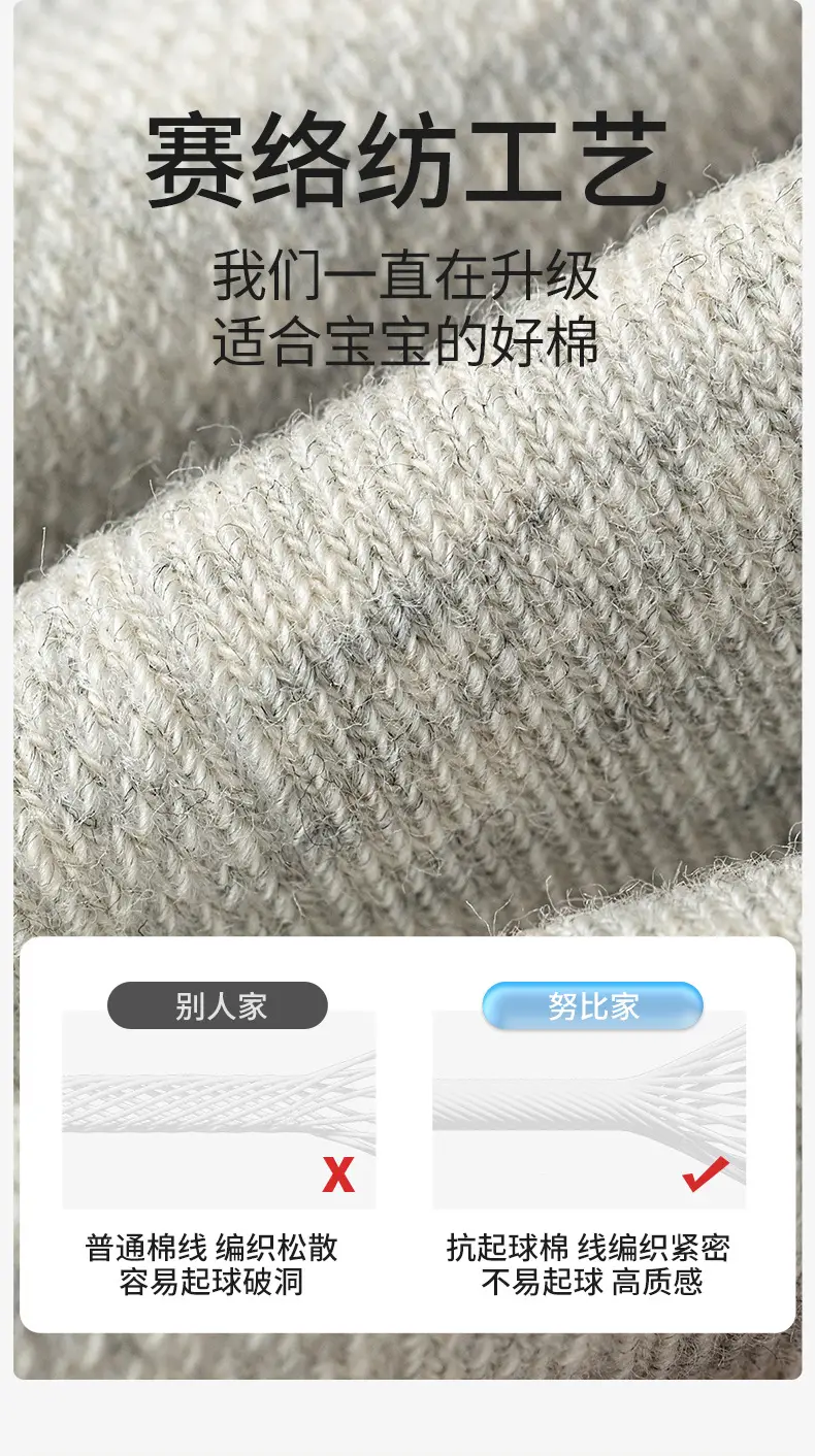 Boys' Mesh Breathable Socks for Summer — feature 10