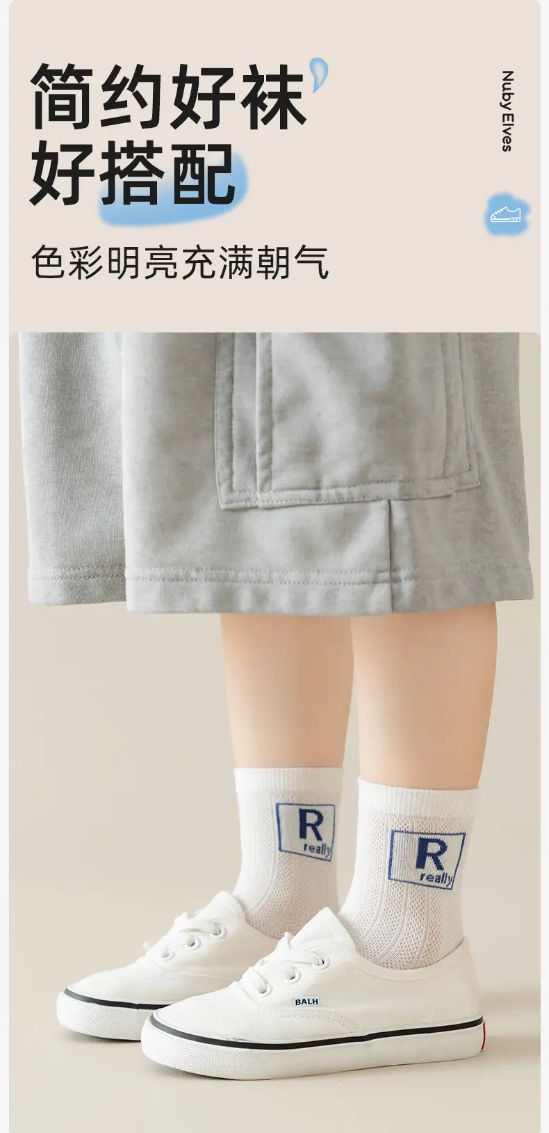 Boys' Mesh Breathable Socks for Summer — feature 14