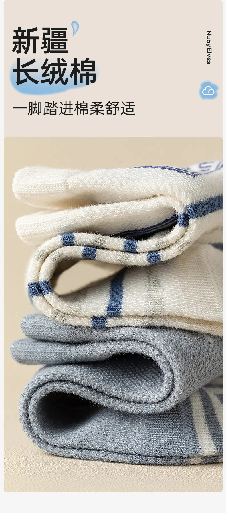 Boys' Mesh Breathable Socks for Summer — feature 8