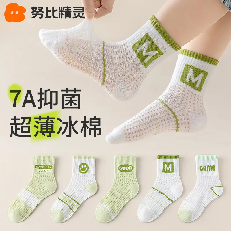 Boys' Mesh Breathable Socks for Summer - Image 11