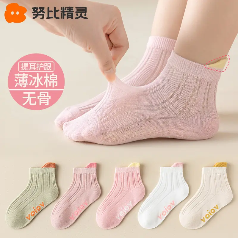 Boys' Mesh Breathable Socks for Summer - Image 4