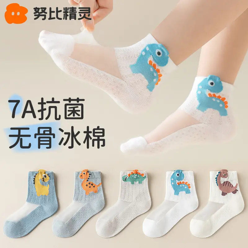 Boys' Mesh Breathable Socks for Summer - Image 5