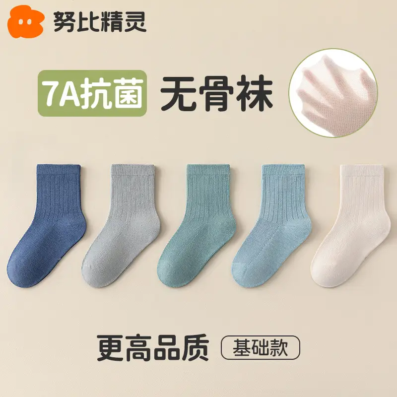 Boys' Mesh Breathable Socks for Summer - Image 7