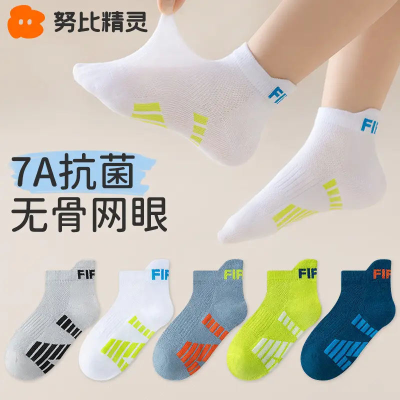Boys' Mesh Breathable Socks for Summer - Image 8