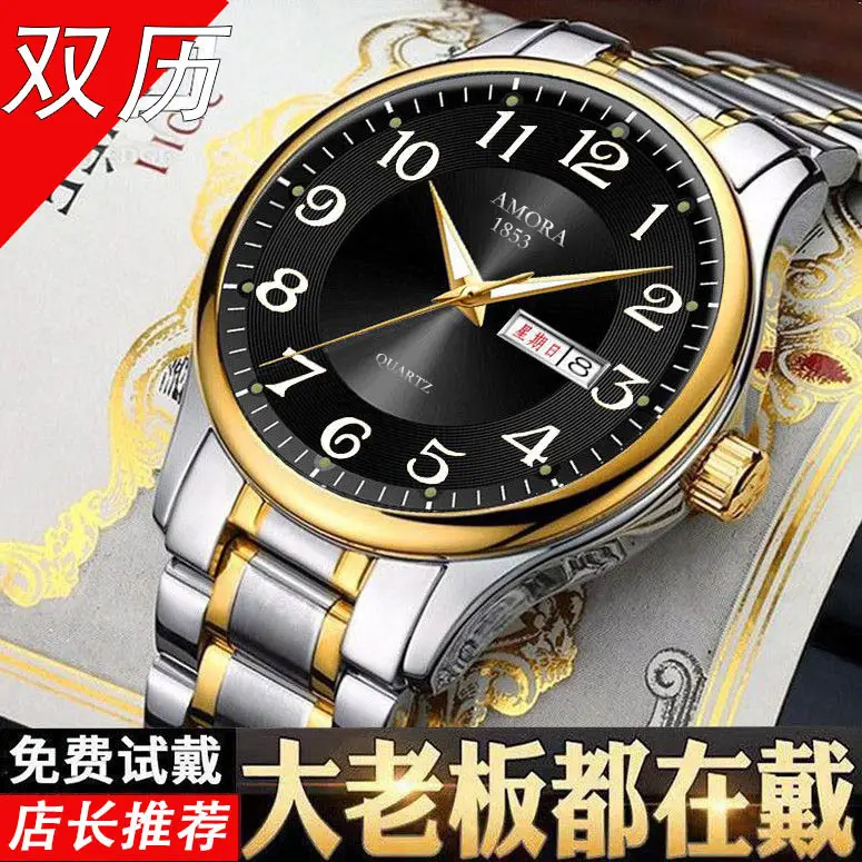 Amara 155 Waterproof Digital Watch for Men - Image 6