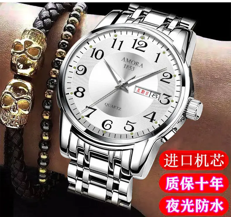 Amara 155 Waterproof Digital Watch for Men — feature 3
