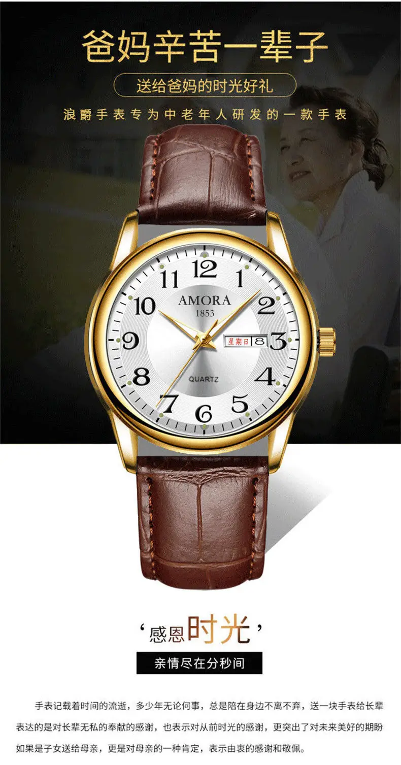 Amara 155 Waterproof Digital Watch for Men — feature 5