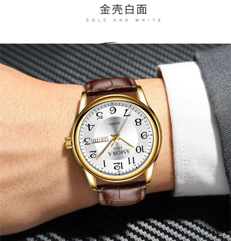Amara 155 Waterproof Digital Watch for Men — feature 6