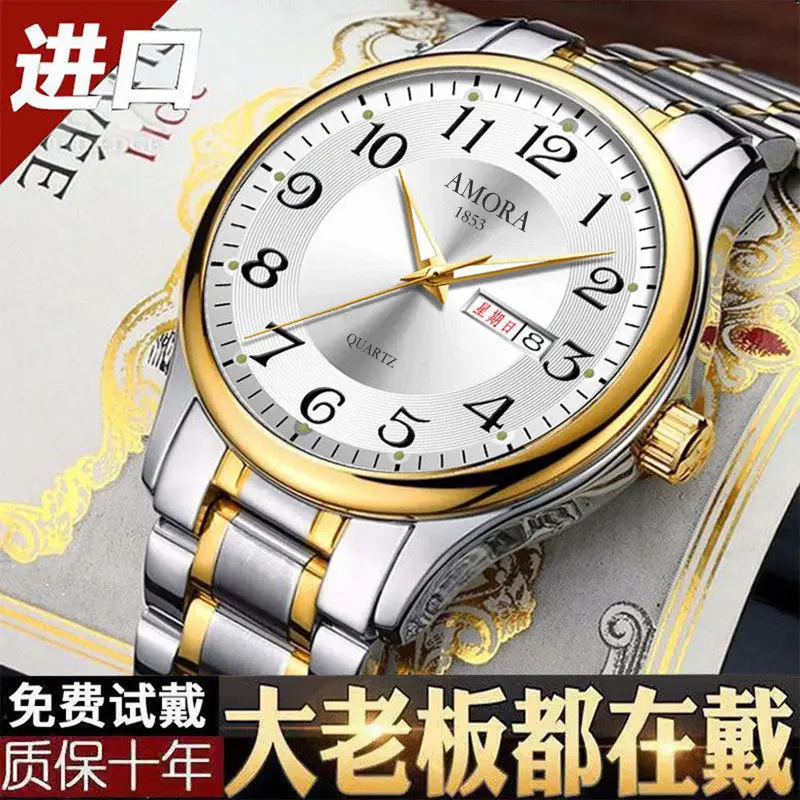 Amara 155 Waterproof Digital Watch for Men - Image 2