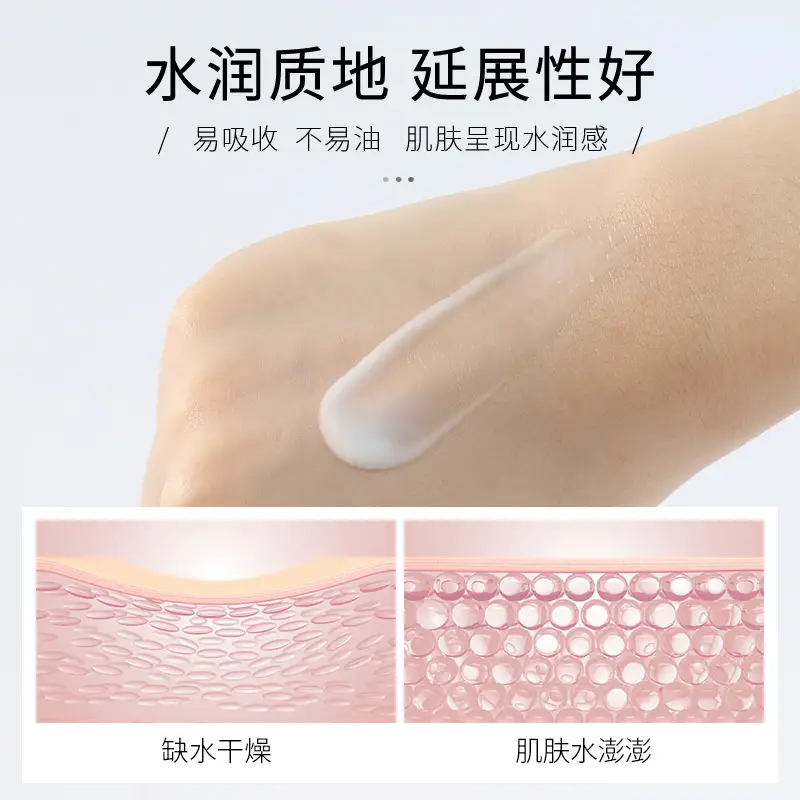 Men's Moisturizing Cream 50g Large Bottle - Image 2
