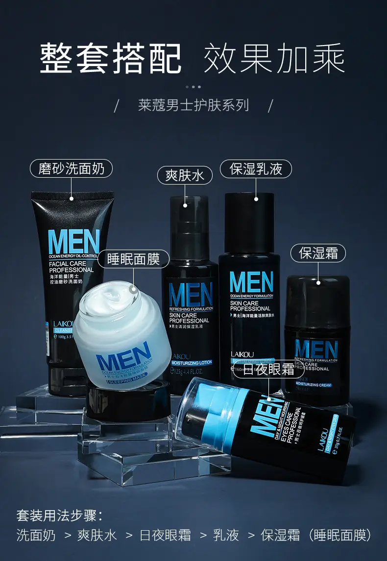 Men's Moisturizing Cream 50g Large Bottle — feature 15