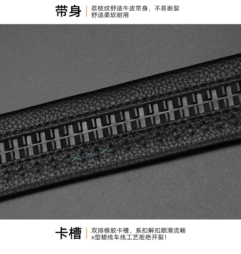 Men's Black Leather Belt with Automatic Buckle — feature 10