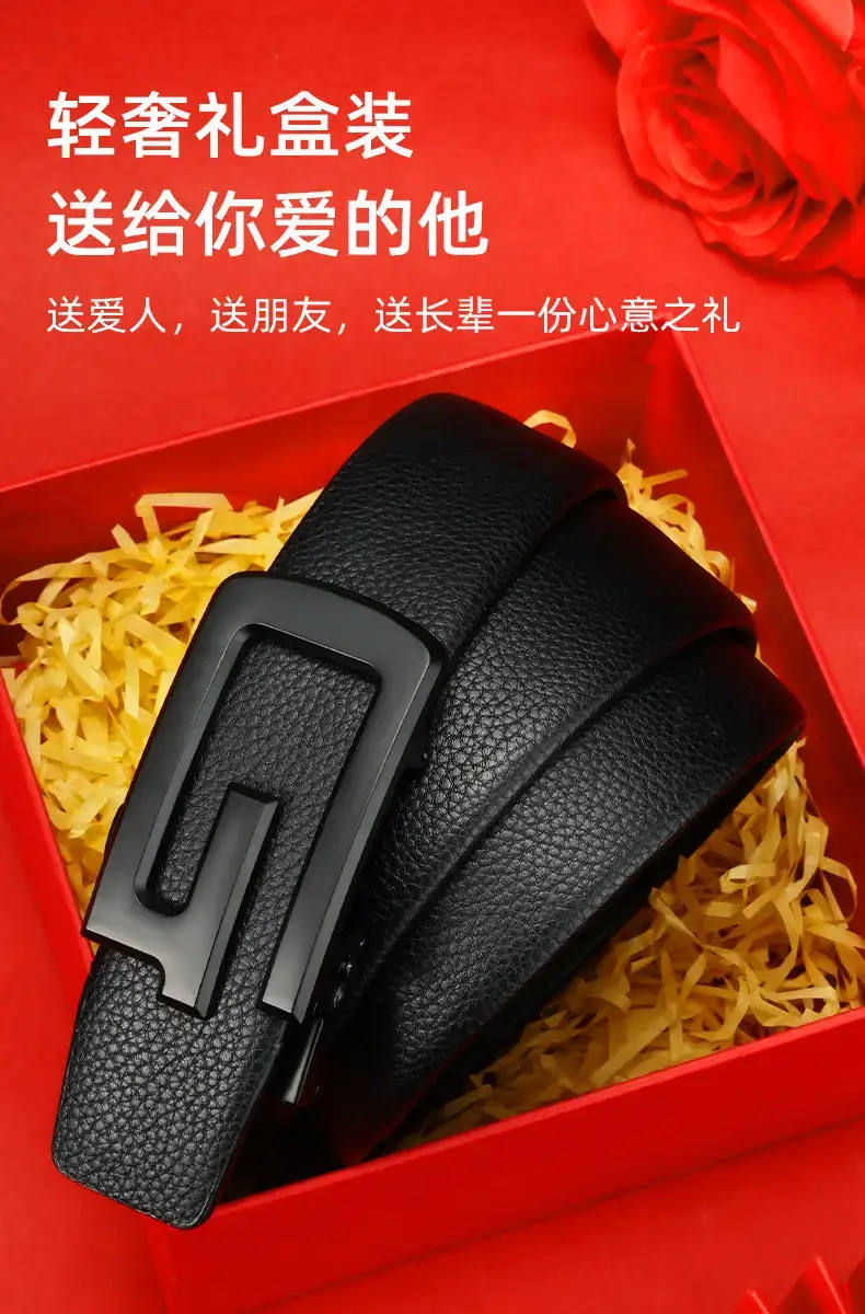 Men's Black Leather Belt with Automatic Buckle — feature 2