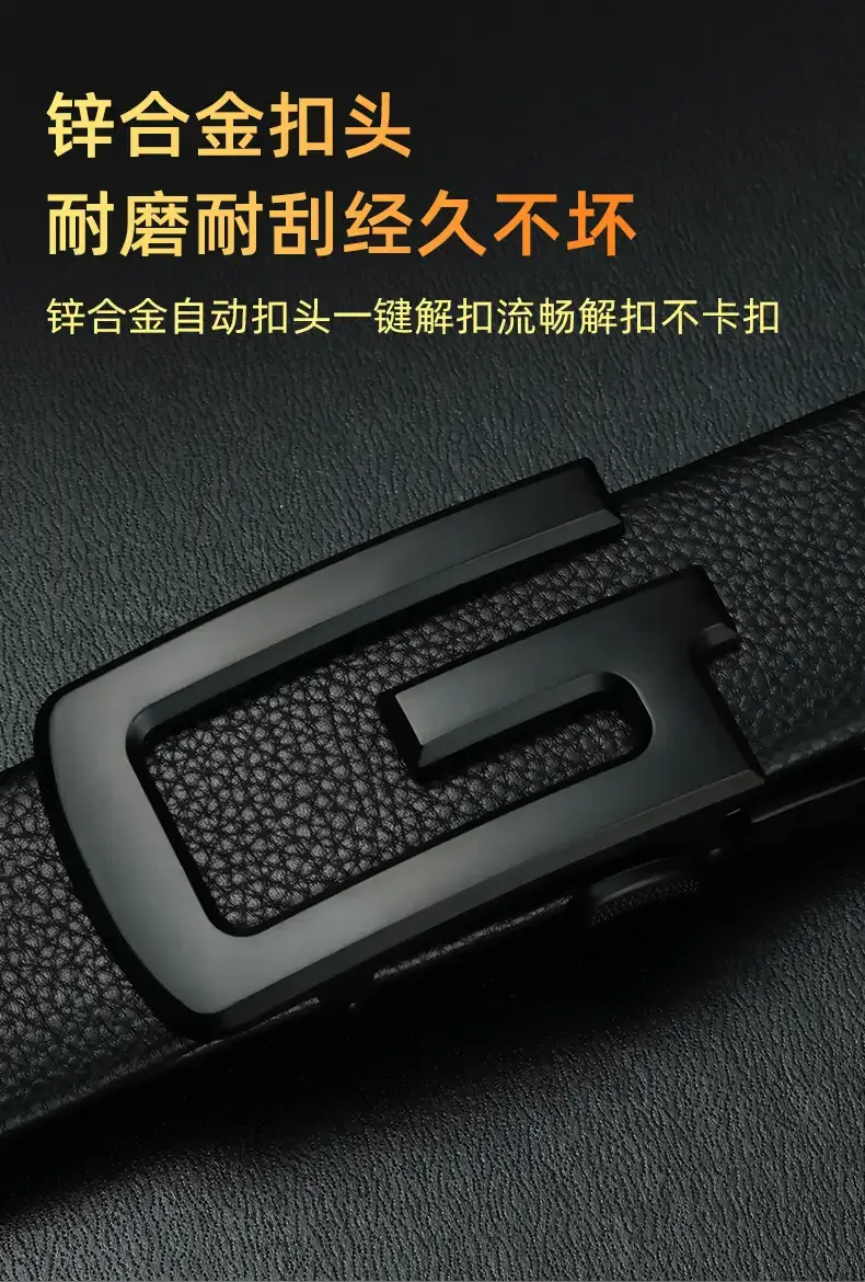 Men's Black Leather Belt with Automatic Buckle — feature 3