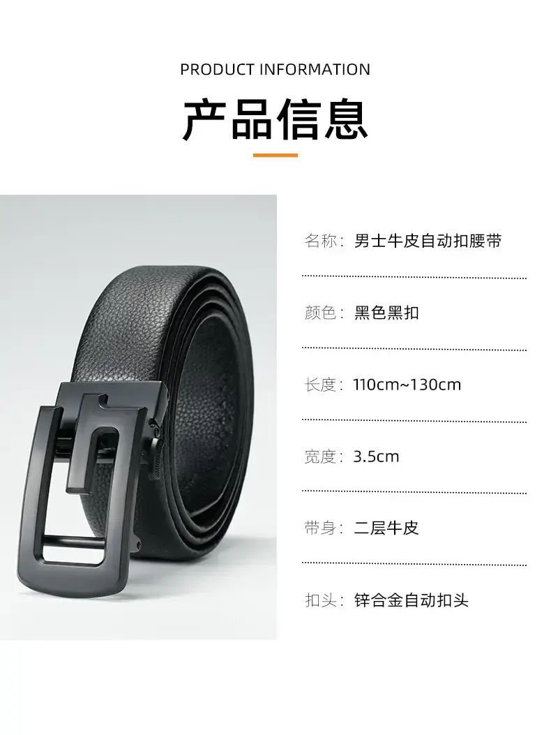 Men's Black Leather Belt with Automatic Buckle — feature 5